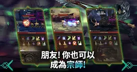 Screenshot 7: 宗師養成 : 魔劍士篇