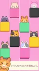 Screenshot 4: ねこピアノタイル - 部屋のデザイン