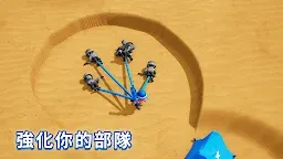 Screenshot 4: 頂級戰爭：對戰遊戲