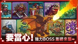 Screenshot 7: 元氣騎士前傳 | 國際版