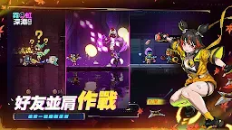 Screenshot 18: 霓虹深淵：無限 | 繁中版