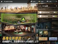 Screenshot 19: Last Fortress: Underground | Japanese