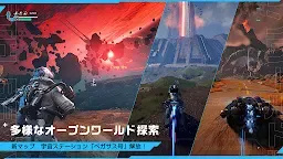 Screenshot 1: Earth: Revival | Japanese
