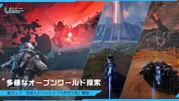 Screenshot 1: Earth: Revival 