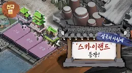 Screenshot 8: Get Rich | Korean