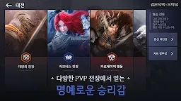 Screenshot 21: 黑色沙漠 MOBILE | 韓文版