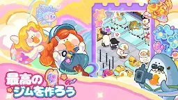 Screenshot 5: 동글동글 거위헬스장 | 아시아버전