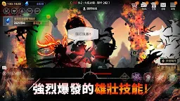 Screenshot 10: 黑暗之劍 崛起