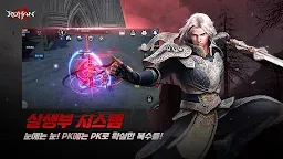 Screenshot 3: ROHAN Mobile | Korean