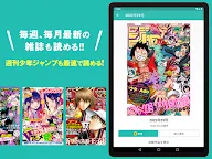 Screenshot 14: ゼブラック - ジャンプ連載漫画から異世界モノまで毎日読めるマンガアプリ！