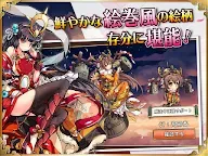 Screenshot 6: 姬神召喚~異世界之絆~