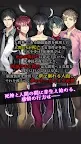 Screenshot 2: 【無料BL】死神タイトロープ　〜ボーイズラブ・ファンタジー〜