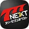 【777NEXT】基本無料パチスロ・パチンコ・スロットゲーム