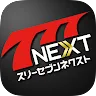 Icon: 【777NEXT】基本無料パチスロ・パチンコ・スロットゲーム