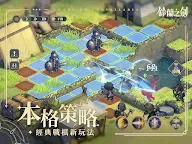 Screenshot 11: Sword of Convallaria | Traditional Chinese