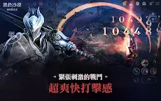 Screenshot 9: 黑色沙漠 MOBILE | 繁中版