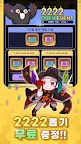 Screenshot 3: 영혼군단 키우기: 방치형 소울 RPG