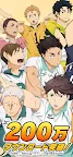 Screenshot 1: Haikyu!! TOUCH THE DREAM | ญี่ปุ่น
