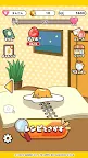 Screenshot 1: Touch me! Gudetama 4