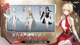 Screenshot 5: エーテルゲイザー | グローバル版