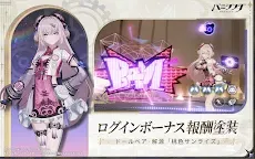 Screenshot 14: Punishing: Gray Raven | Japanese