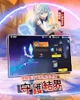 Screenshot 12: Tensura:King of Monsters | Traditional Chinese