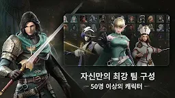 Screenshot 18: Avalar - Tag Team ARPG