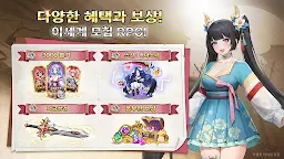 Screenshot 1: 이세계 사가