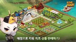 Screenshot 3: 아이러브마트 for kakao | 한국버전