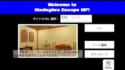 Screenshot 1: Escape Game - Portal of Madogiwa Escape MP