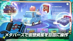 Screenshot 5: MetaCity M