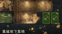 Screenshot 6: 七號堡壘