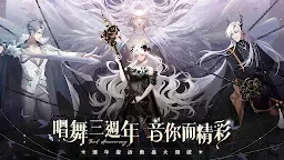 Screenshot 6: 唱舞全明星II：偶像之約