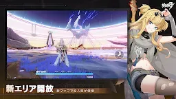 Screenshot 4: 崩壞3rd | 日版