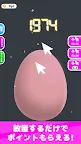Screenshot 1: ポイポイたまご