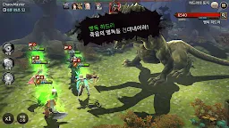 Screenshot 15: 카오스마스터즈