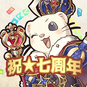 7人賢者與鍊金術師