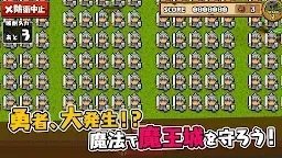 Screenshot 2: Hero Alarm