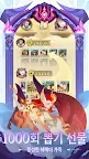 Screenshot 4: AFK アリーナ | 韓国語版