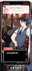 Screenshot 1: LoveUnholyc:Like Vampire Ikemen Otome Romance Game