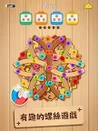 Screenshot 9: Woodle Screw Jam： 螺帽與螺栓