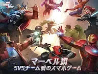 Screenshot 8: マーベル スーパーウォー | グローバル版