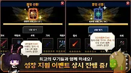 Screenshot 15: 대장장이 용병단 : 합성 방치형 RPG