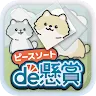 Icon: ピースソートde懸賞 -【公式】パズルde懸賞シリーズ