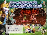 Screenshot 20: RPG ルインバース Free