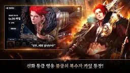 Screenshot 1: SEVEN KNIGHT ll｜เกาหลี