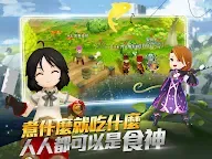 Screenshot 7: 달빛조각사 | 중문번체버전