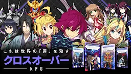 Screenshot 1: ゲシュタルト・オーディン-MMO RPG