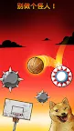 Screenshot 5: 入籃大師（Basket Fall）