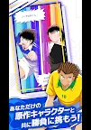 Screenshot 17: キャプテン翼 -RIVALS-